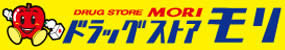 ドラッグストアモリ